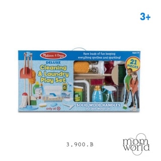 ชุดของเล่นทำความสะอาดและซักผ้า - Deluxe Cleaning&amp; Laundry Play Set