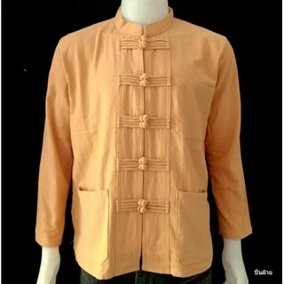เสื้อพื้นเมืองชาย เสื้อคอจีนแขนยาวกระดุม10เม็ด [ใส่โค้ด HFNY22 ลดทันที 50.-]