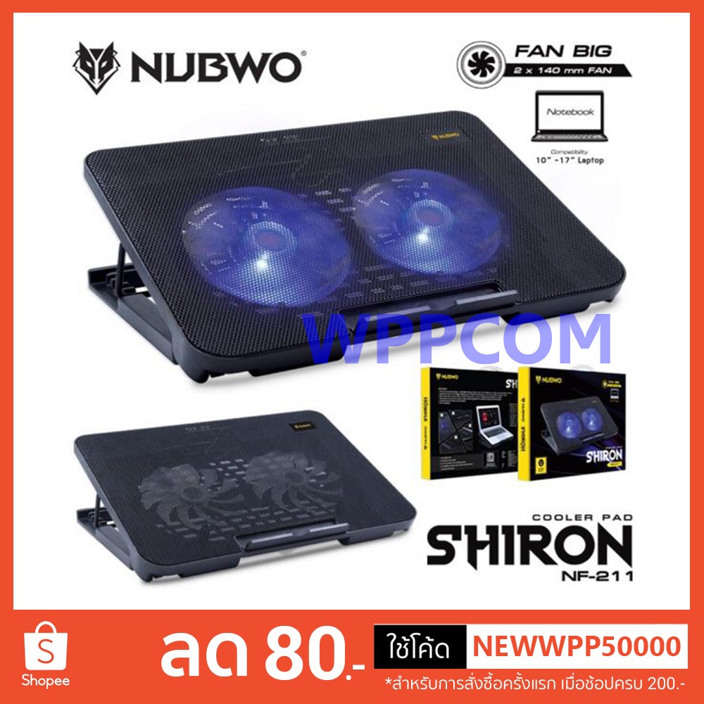 NUBWO พัดลมรองโน๊ตบุ๊คระบายความร้อน ปรับระดับได้ รองรับได้สูงสุด 17 นิ้ว รุ่น NF-211 / NF-235 / NF-213 / NF-214