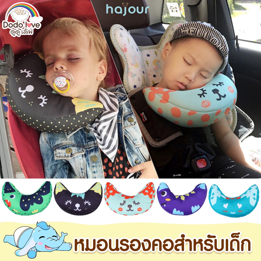 MamyBonny หมอนรองคอเด็ก สำหรับใส่เข็มขัดนิรภัย และ คาร์ซีท รูปที่ 7