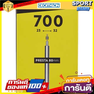 🎯BEST🎯 ยางในวาล์ว Presta ขนาด 700x23/32 80 มม. Inner tube Presta valve size 700x23 / 32 80 mm. 🛺💨