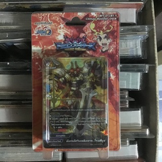 BFT-D-CBT-1 climax Booster Deck การ์ดบัดดี้ไฟท์ไทย ชุดการ์ดเสริม