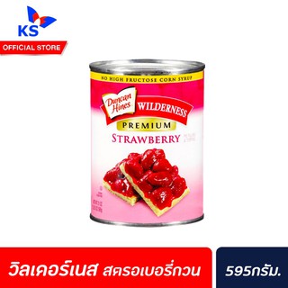 🔥Wilderness Pie Filling &amp; Topping Strawberry Duncan Hines 595 g ท็อปปิ้ง สตรอเบอร์รี่ วิลเดอร์เนส (9601)