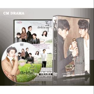 ซีรี่ย์เกาหลี ซีรีย์เกาหลี Goblin ก๊อบลิน คำสาปรักผู้พิทักษ์วิญญาณ (พากษ์ไทย/ซับไทย) 6แผ่นจบ