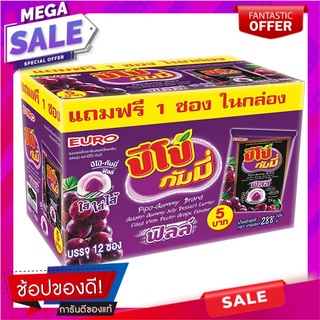 ปีโป้ กัมมี่ ขนมเยลลี่เจลาตินสอดไส้แพคติน รสองุ่น 24 กรัม x 12 ซอง Pipo Gummy Gelatin Gummy Jelly Grape Flavour 24g x 12