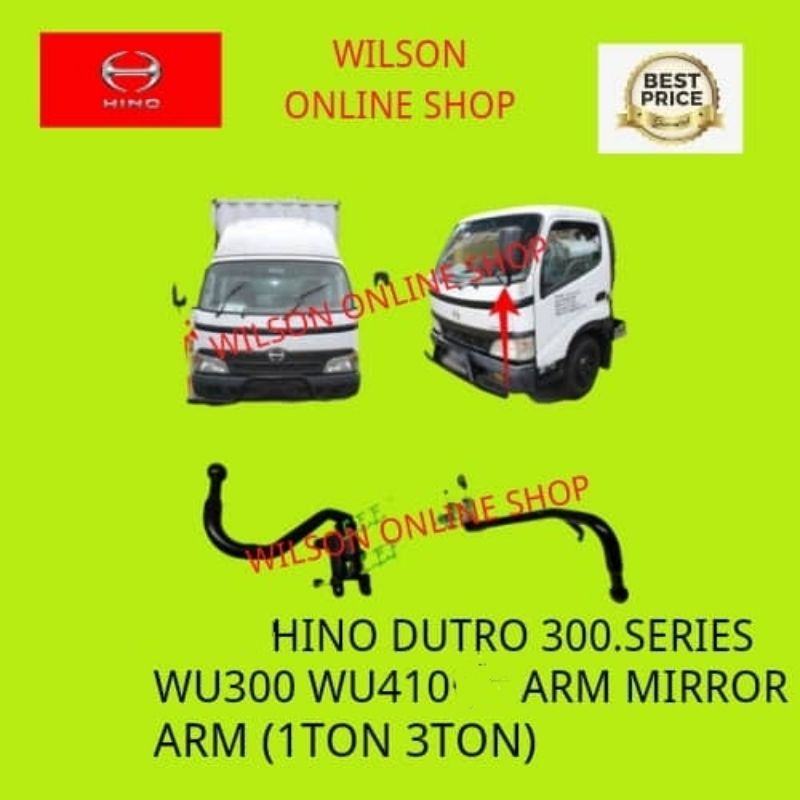 แขนกระจก Hino 300 Series WU300 WU410 1 ตัน 3 ตัน LH RH