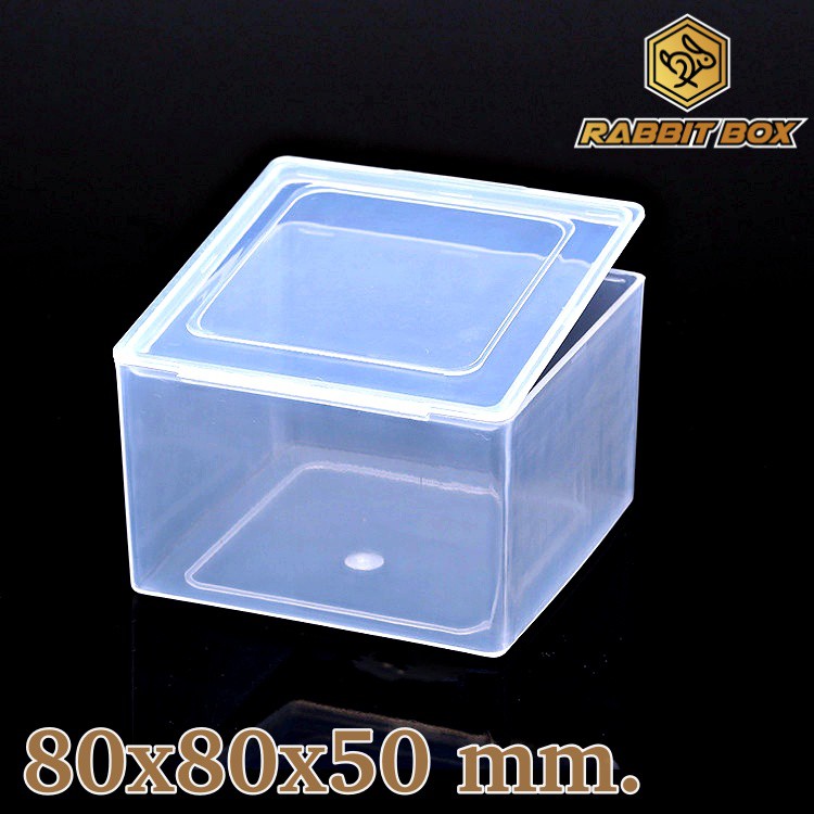 กล่องพลาสติก สำหรับใส่สิ่งของ ขนาด 80x80x50mm. แพ็คมี 100 ใบ
