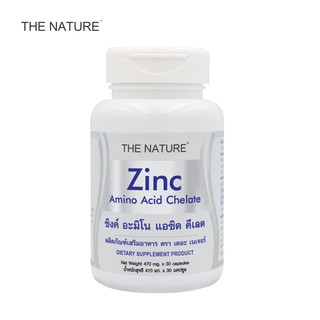 ซิงค์ Zinc x 1 ขวด เดอะเนเจอร์ THE NATURE