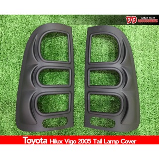 ครอบไฟท้าย Toyota Vigo 2004-2011 สีดำด้าน A1