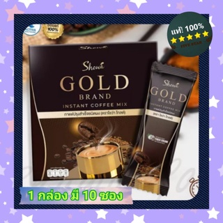 Showa gold กาแฟสมุนไพร ปรับสมดุลร่างกาย 1 กล่อง 10 ซอง