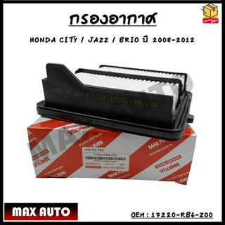 กรองอากาศ กรองรถยนต์ Honda City 2008-2013  ,Freed ,Jazz GE ,brio 2008-2013 #17220-RB6-Z00