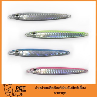 Fishing Lure - เหยื่อปลอม เหยื่อตกปลา เหยื่อวิบวับ รูปปลาทรงยาว 60g