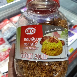 ecook หอมเจียว สำเร็จรูป ตราaro บรรจุกระปุกพลาสติก ขนาด 400g