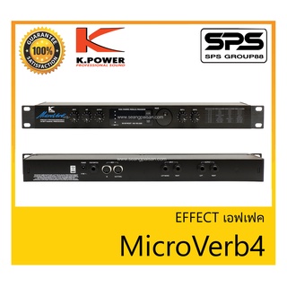 EFFECT เอฟเฟค รุ่น MicroVerb4 ยี่ห้อ K.Power สินค้าพร้อมส่ง ส่งไววววว ของแท้ 100%