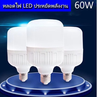 หลอดไฟ LED E27 แสงสีขาวติดตั้งง่าย ประหยัดพลังงาน สําหรับห้องนั่งเล่น ห้องนอนS300