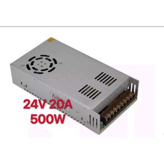 สวิทชิ่ง เพาวเวอร์ ซัพพลาย 24V 20A Switching Power Supply 24โวลต์ 20 แอมป์