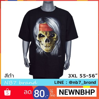 เสื้อผู้ชายอ้วน 3XL รอบอก 56 นิ้ว