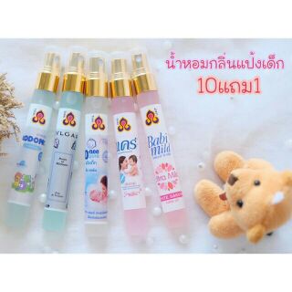 น้ำหอมกลิ่นแป้ง พร้อมส่ง 20 กลิ่น  (ครบ 10 ขวดแถมฟรี 1 ขวด)