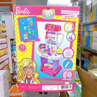 Barbie ของเล่นบทบาทสมมติ แพทย์พยาบาล บาร์บี้ชุดคุณหมอเพล์เซ็ทบาร์บี้  Little Doctor Play Set