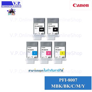 CANON PFI-8007 หมึกพิมพ์ของแท้ *คนขายหมึก**VP COM*