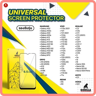 Gorilla ฟิล์มกระจกมือถือ 6.5 นิ้ว สำหรับ Andorid