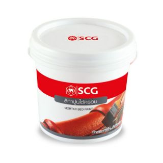 สีทาปูนใต้ครอบ​ SCG​ (มีตัวเลือกหลายสี)​