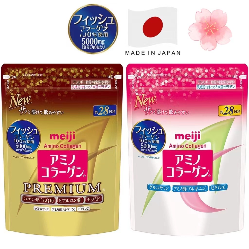 【ส่งไวทันใจ】Meiji Amino Collagen Premium Powder 28days เมจิ อะมิโน คอลลาเจน q10 ชนิดผง คอลลาเจนเปปไทด์ แท้ บำรุงผิว ลดริ