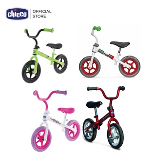 Chicco จักรยานทรงตัวเด็ก Bullet Balance Bike