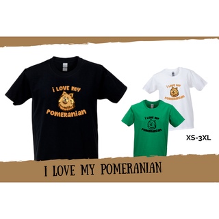 I love my pomeranian เสื้อยืดสำหรับคนรักน้องหมาปอม ผ้าCotton 100% เกรดพรีเมี่ยม
