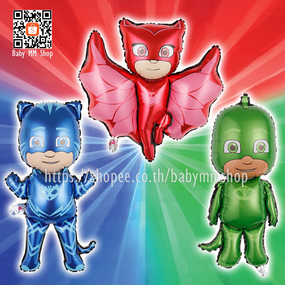ลูกโป่งพีเจแมส ฟอยล์ PJ Masks พีเจมาสก์ ลูกโป่งแคทบอย อาวเล็ท และเก็กโก