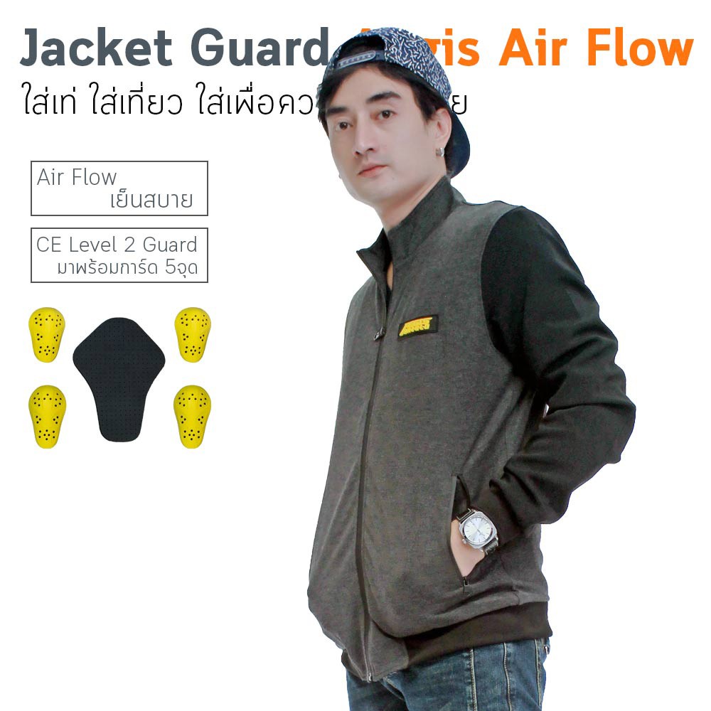 เสื้อการ์ด AEGIS MOTO เย็นใส่สบาย เทาเข้มแขนดำ