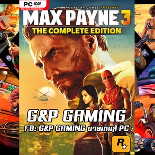 [PC GAME] แผ่นเกมส์ Max Payne 3: Complete Edition PC