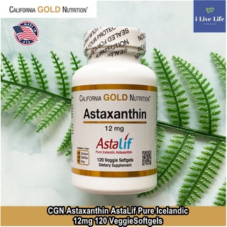 40% Sale!!! EXP: 12/22 สาหร่ายแดง แอสต้าแซนธิน Astaxanthin, AstaLif Pure Icelandic 12 mg 120 Softgels - CGN แอสต้าแซนทิน