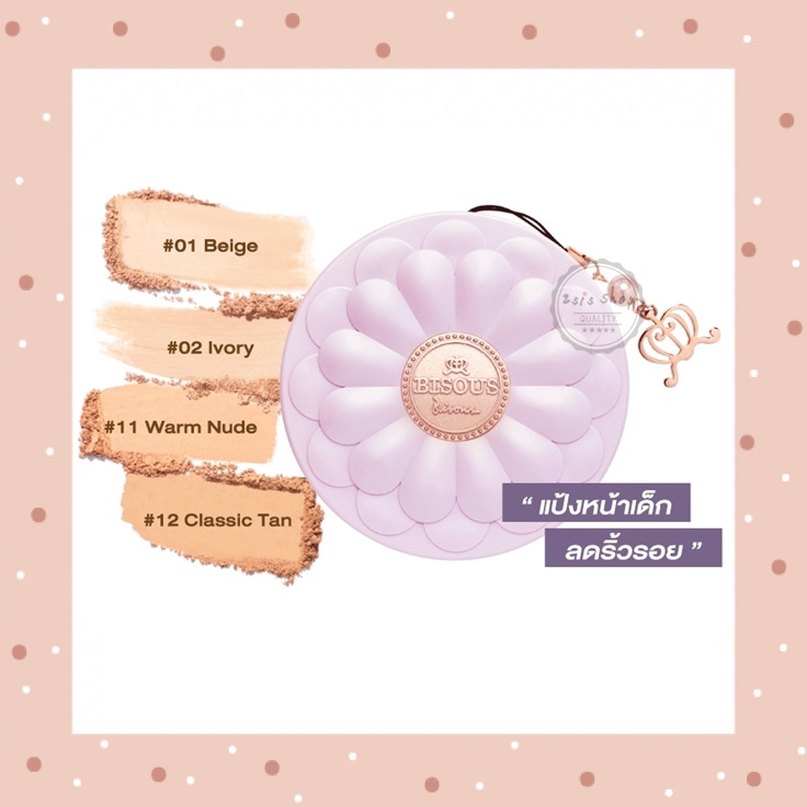 Bisous Bisous แปังพัฟบีซู ตลับม่วง Miracle Blooming Anti-Aging Powder Pact