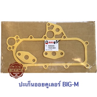 ปะเก็นฝาออยคูเลอร์ BIG-M TD25 , BDI