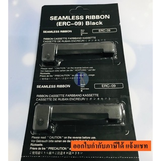 ตลับหมึกพิมพ์ EPSON ERC-09 ของเทียบเท่า ยี่ห้อ YOKATTA