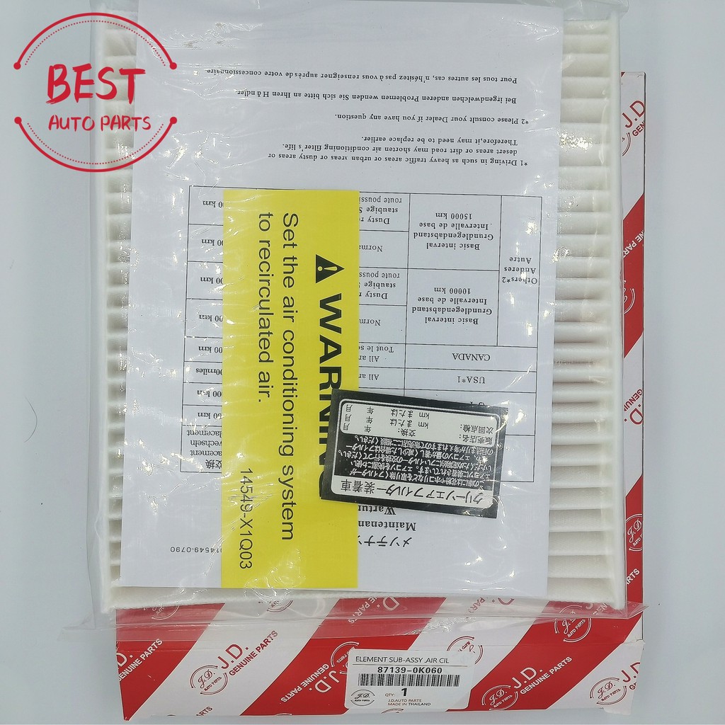 กรองแอร์ โตโยต้า Toyota Revo รีโว่, CH-R, Altis,  New Fortuner, Innova,Sienta  87139-0K060