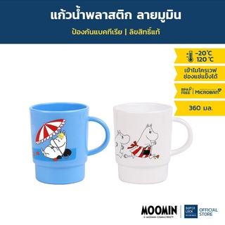 Micronware แก้วน้ำ รุ่น 5202-MU ลายลิขสิทธิ์แท้มูมิน Moomin ป้องกันแบคทีเรีย BPA Free แก้วพลาสติก ทนร้อน เย็น มี 2 สี