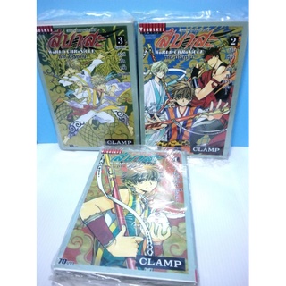 สึบาสะ World Chronicle ภาคนิไรคาไน - Clamp ครบชุด 1-3 เล่มจบ [หนังสือใหม่ ในซีล]