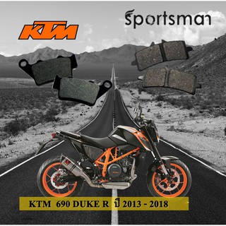 ผ้าเบรคมอเตอร์ไซค์ (หน้าและหลัง) KTM 690 DUKE R ปี 2013-2018 (Kevlar)