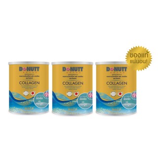 (3 กระป๋อง) Donutt Collagen Dipeptide โดนัท คอลลาเจนไดเปปไทด์พลัสแคลเซียม120,000มก.ดูดซึมดีกว่า 5 เท่าจำนวน 3 กระป๋องทอง