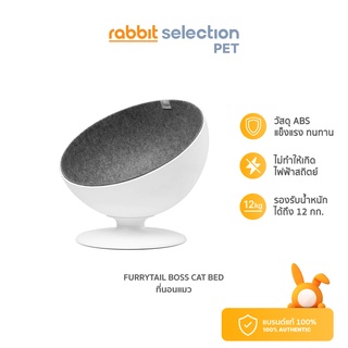 Rabbit Selection Pet Furrytail BOSS CAT BED