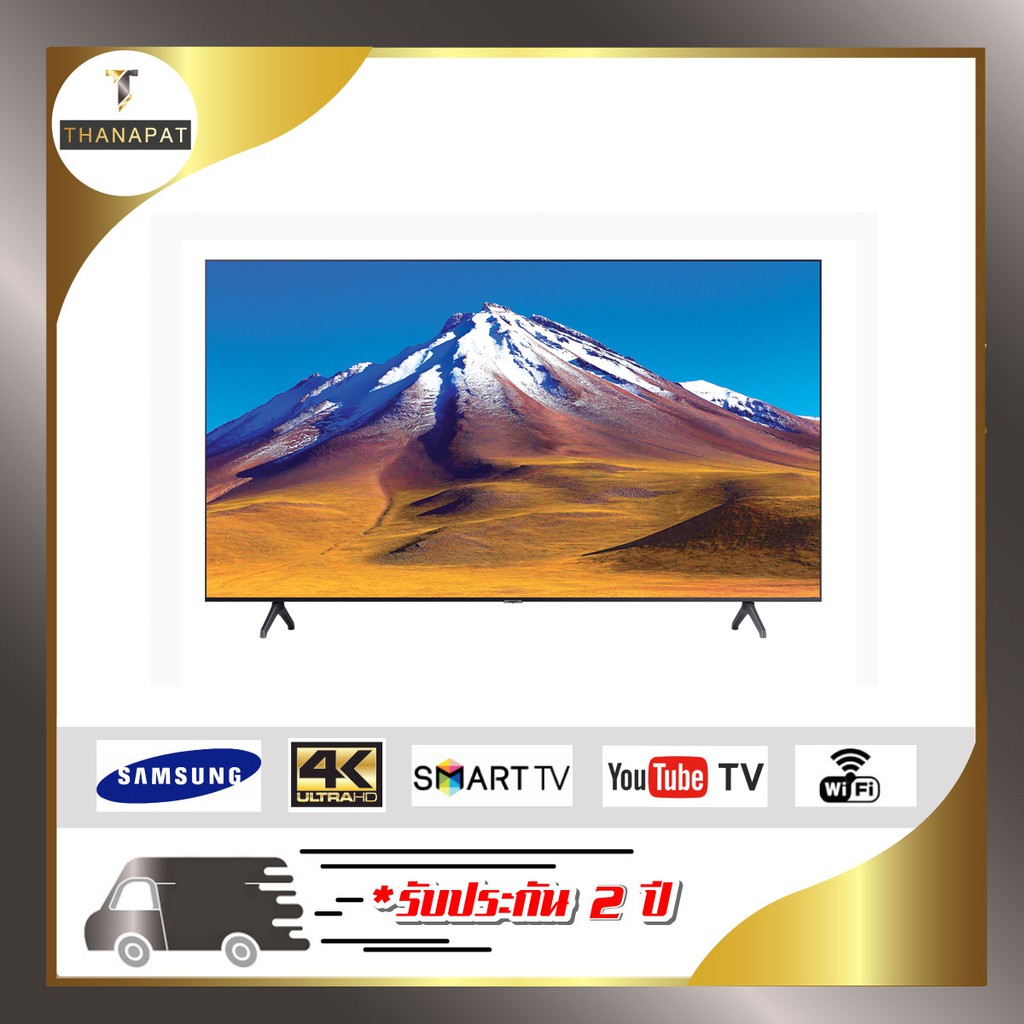 Samsung Smart TV 4K Crystal UHD TU6900 ขนาด 55 นิ้ว รุ่น 55TU6900 รุ่นปี 2020