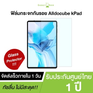 Alldocube Screen Protector ฟิล์มกระจกกันรอยแบบใสและฟิล์มกันรอยแบบใส สำหรับ Alldocube Kpad