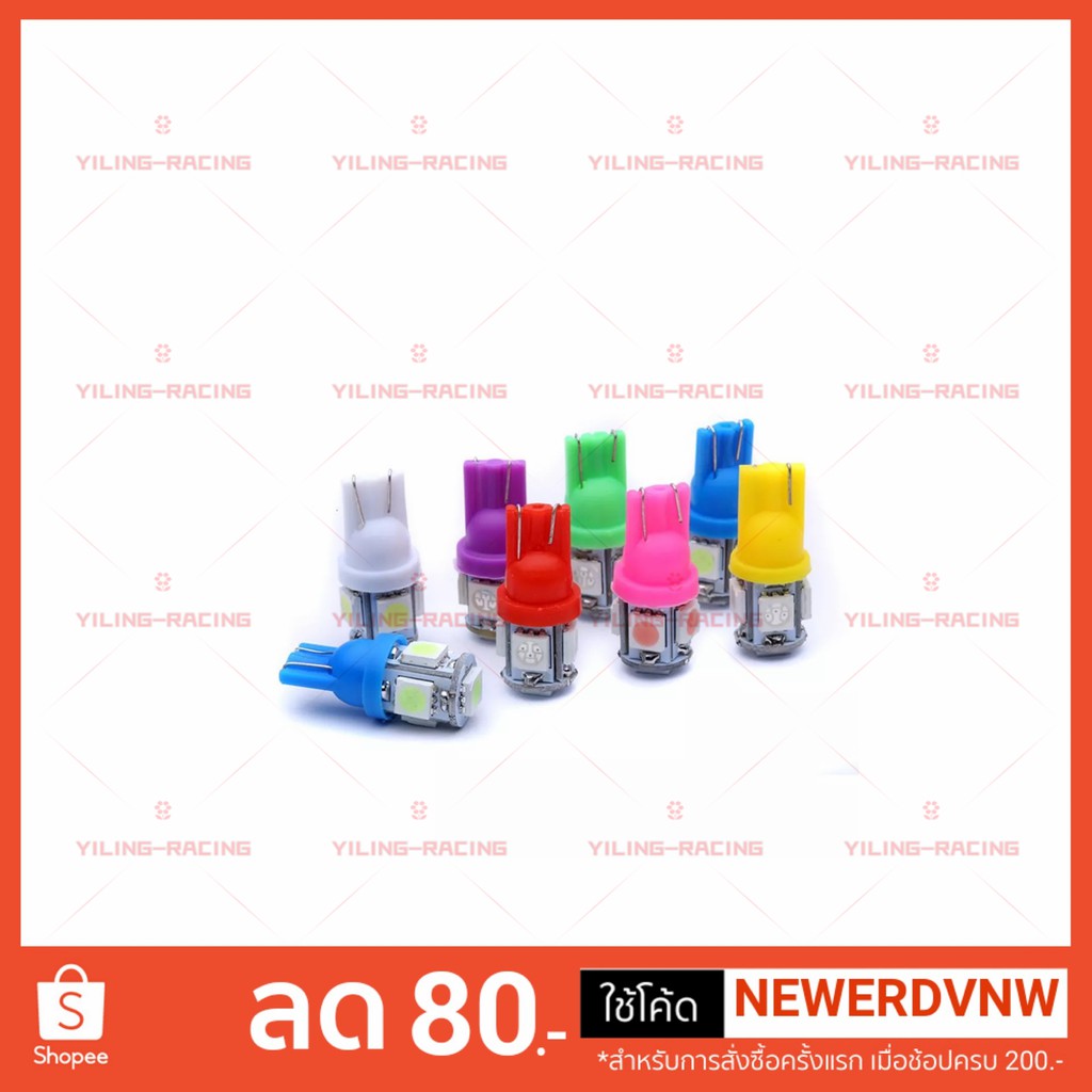 หลอดไฟหรี่หลอด    LED ขายเป็น1คู่