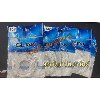 สายโทรศัพท์ GLINK พร้อมแจ๊ค 2เมตร ถึง 15 เมตร