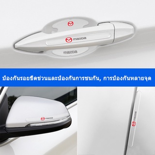 ขอบประตูป้องกันการชนกันของแถบเหมาะสำหรับ MAZDA 2 3 6 Atenza   CX3 CX5 CX4 CX30  ป้องกันรอยขีดข่วนที่จับประตูแถบป้องกัน