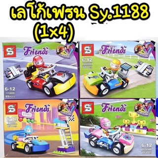 เลโก้ SY1188 ชุดเฟรน 4 แบบ