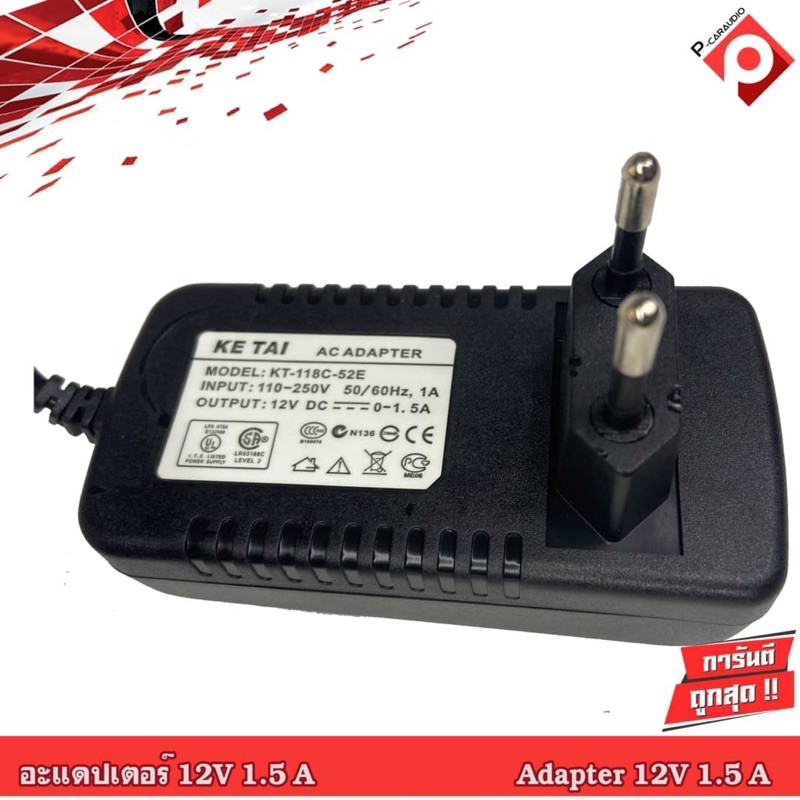 อะแดปเตอร์ AC DC Adapter 12V 1.0A หม้อแปลง DC อแดปเตอร์แปลงไฟ