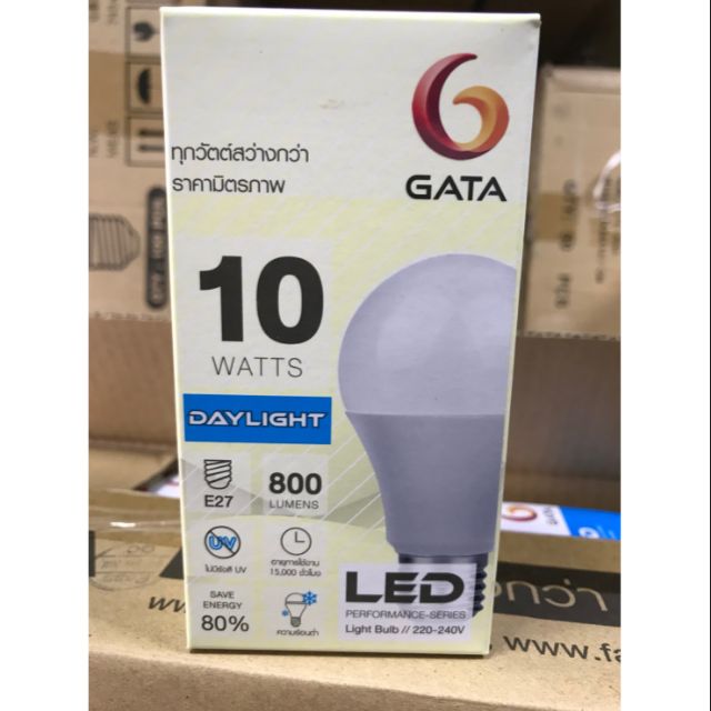 หลอดไฟ LED GATA 10w.  เดย์ไลท์